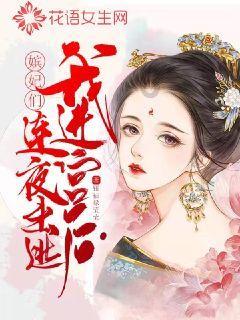 杀手6