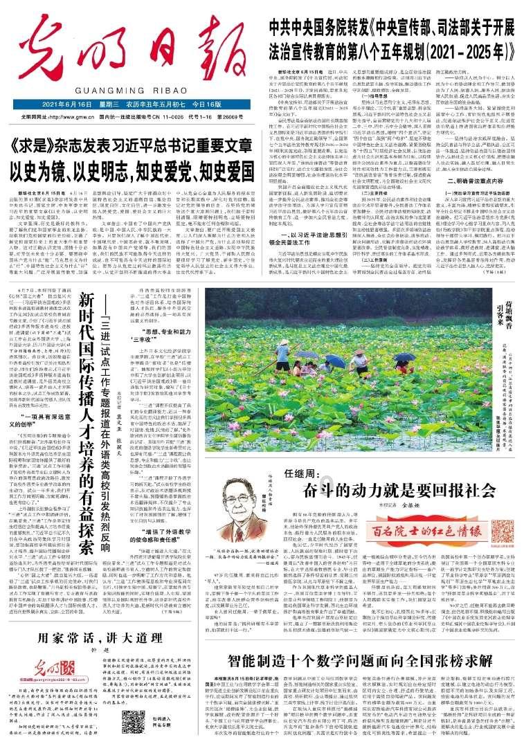 燃烧吧大脑装瓶子游戏