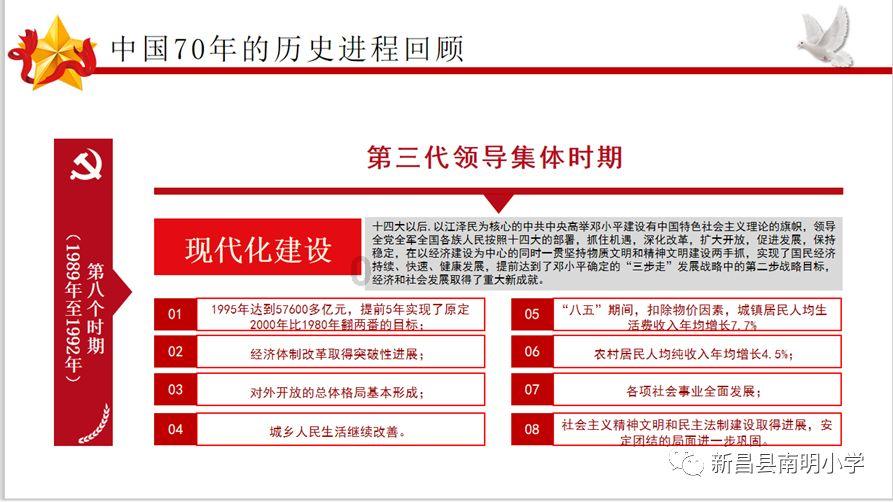 两会声音｜陈虹霖代表：加强全市中小学生尊法守法护法能力 用法治筑牢未成年人“保护墙”