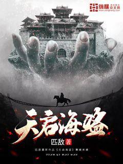 泡茶5种错误的泡茶方法游戏画面
