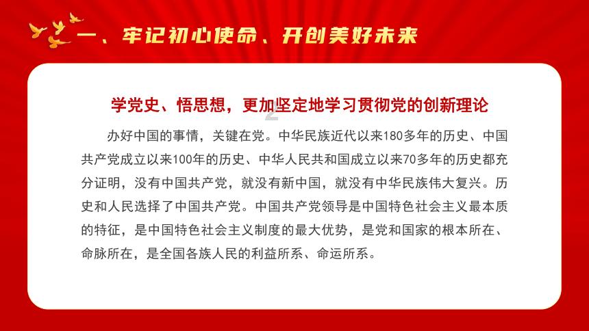 森林的奇迹