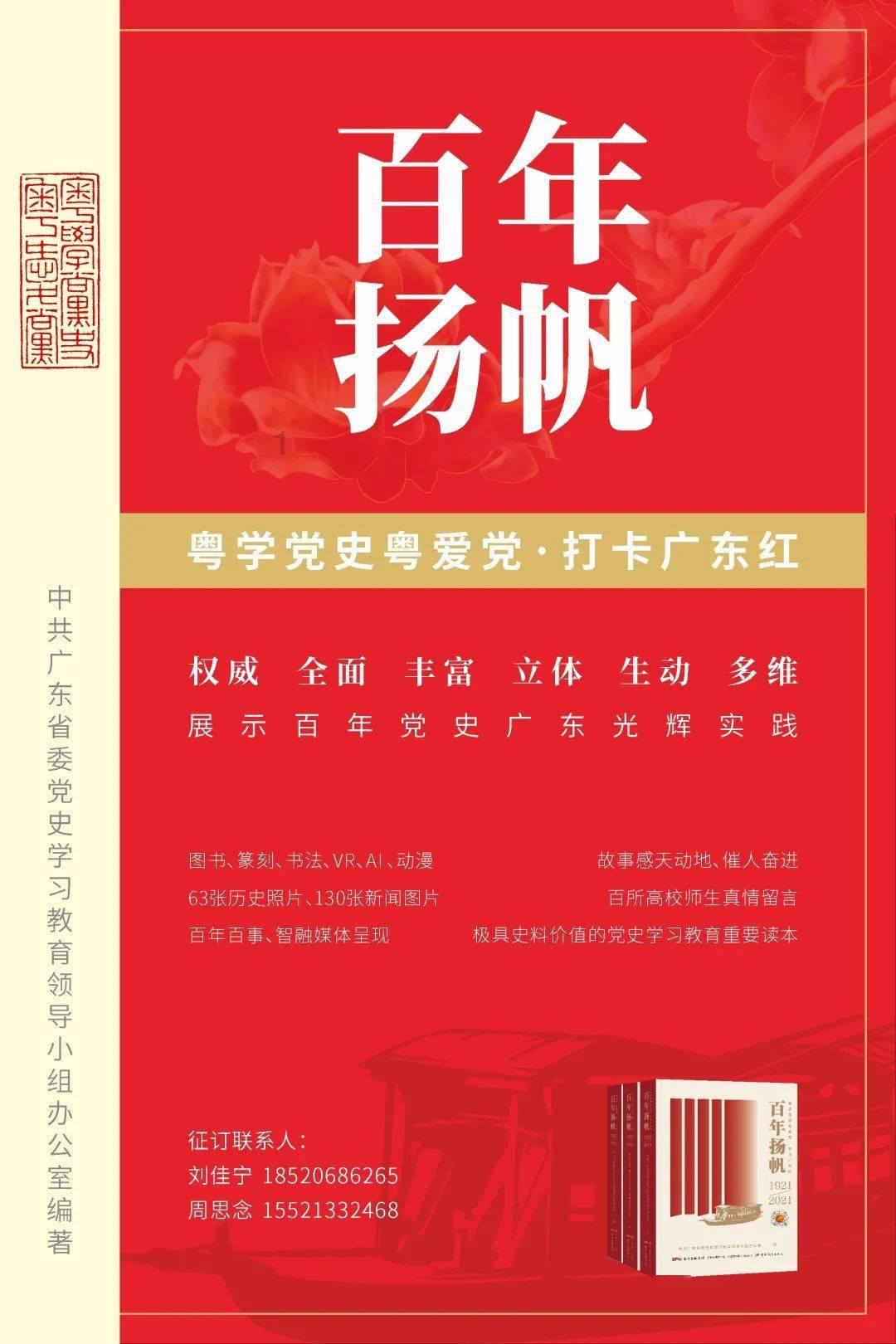 宝庆猪血丸子制作烹饪大赛决赛在隆回举行