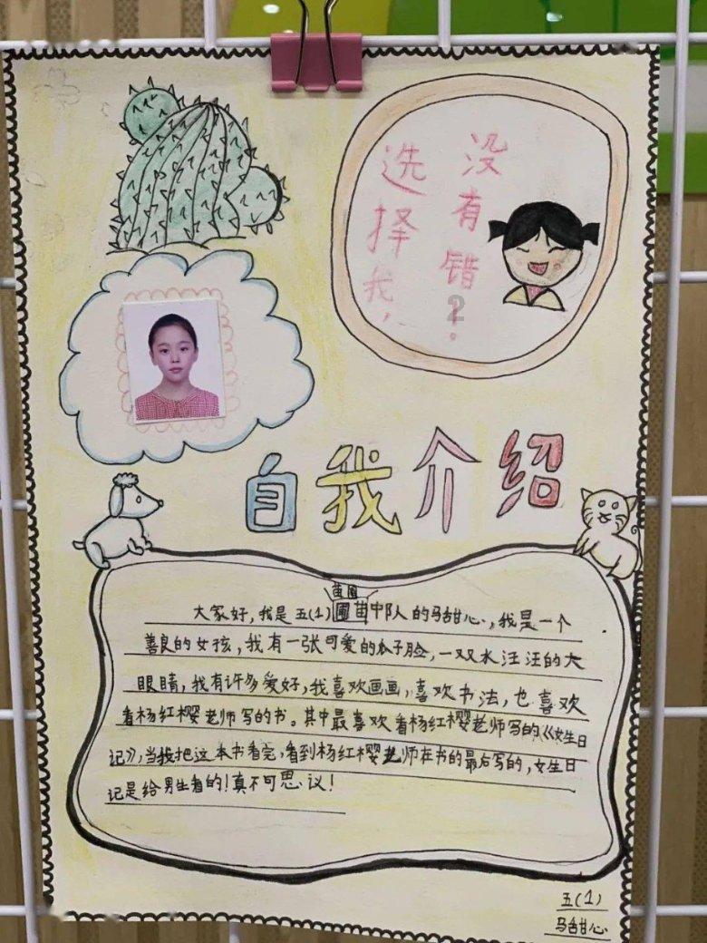 幻想纹章3.1
