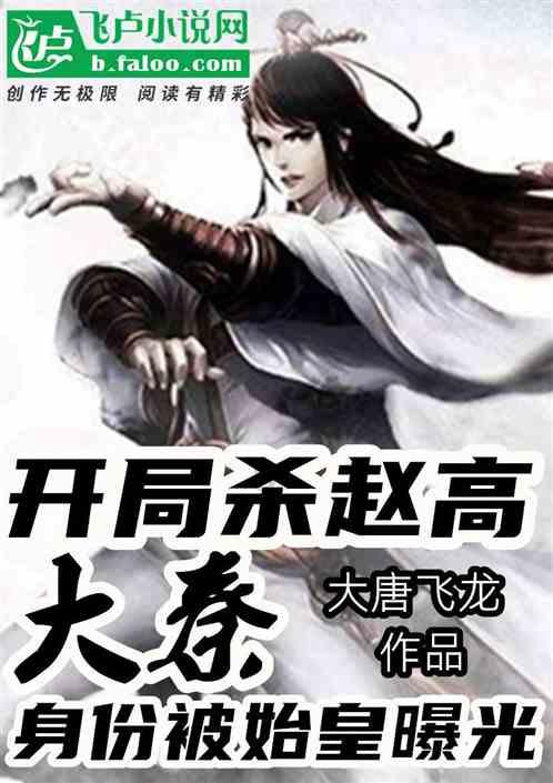 机器人罗博