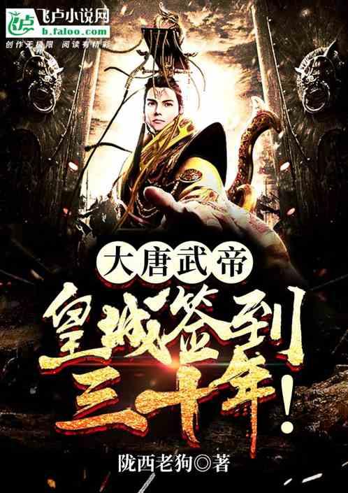 还君一梦之穿越