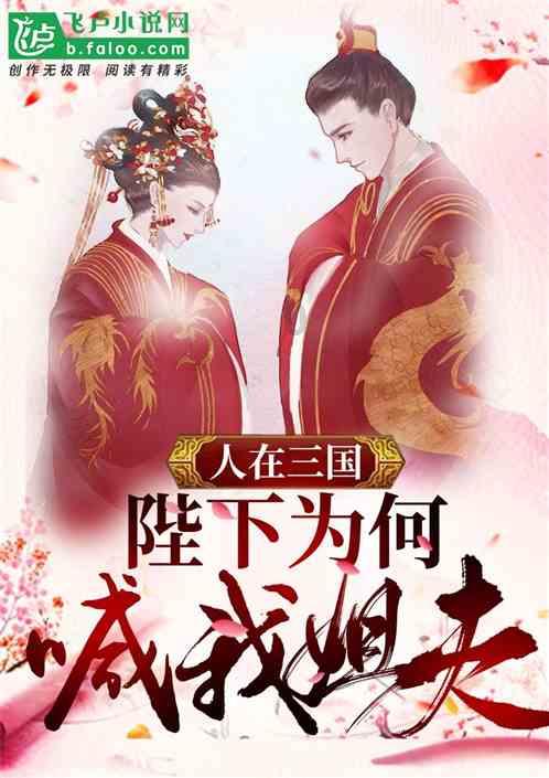 辛末是几点钟