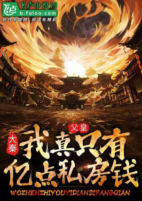 作为打工人，你经历过最心酸的事情是什么？游戏画面