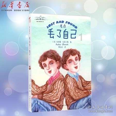 保卫我们的家园