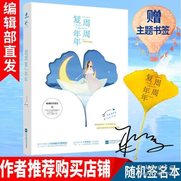 10.691公里！集通铁路电气化改造工程全线最长隧道贯通