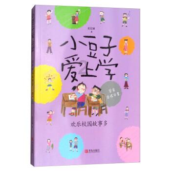 超黄金街霸4