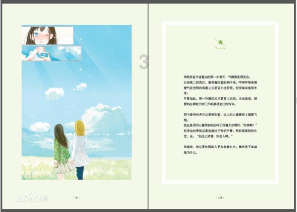火柴人VS贱鬼脸